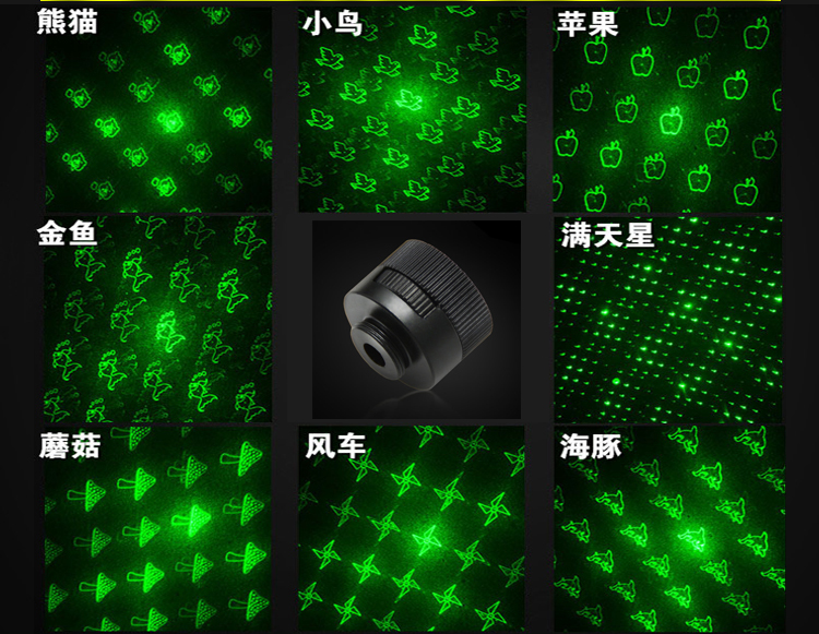 laser con motif