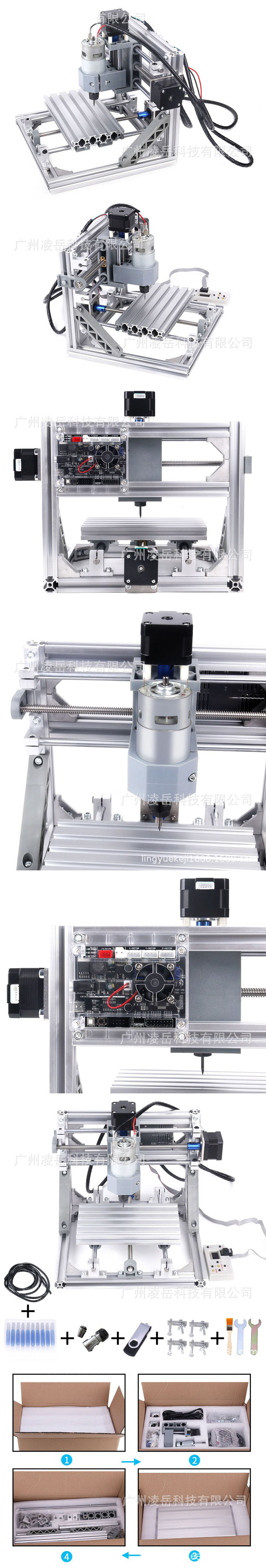 Machine de gravure laser bricolage