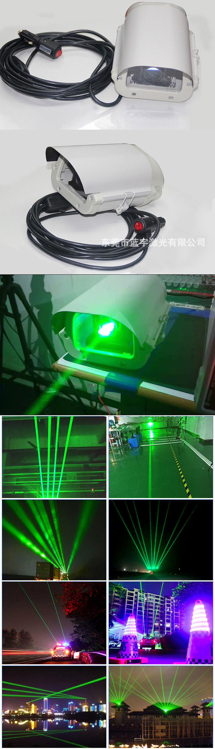 Module laser pour l'avertissement d'autoroute