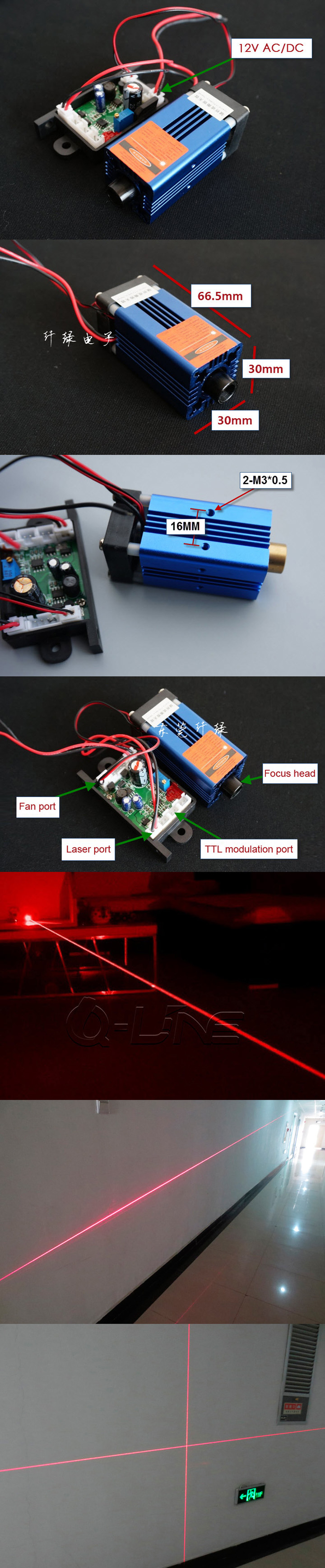module laser lumière rouge