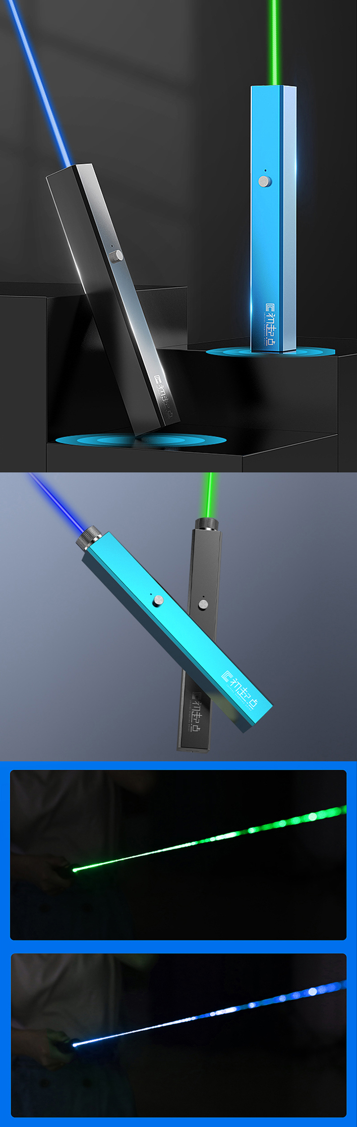 pointeur laser bleu rechargeable
